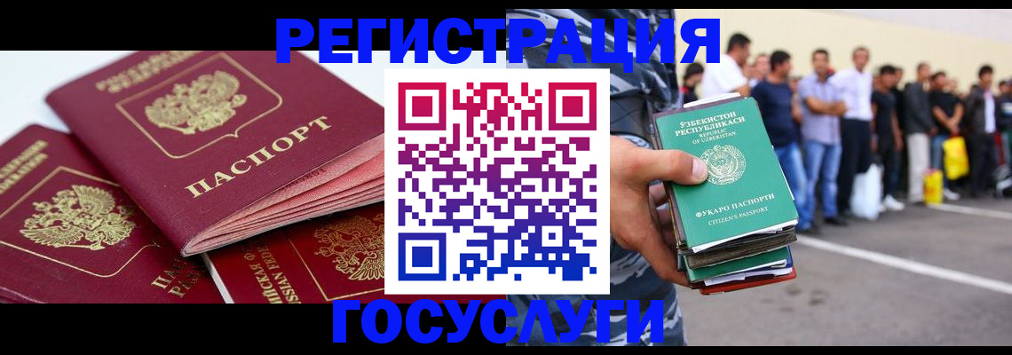 регистрация для школы в Сызрани