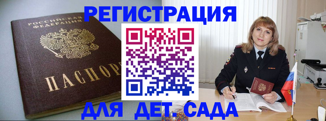 форма 3 в Сызрани